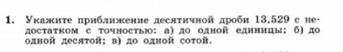 РЕШИТЕ ПО ЗАДАНИЮ И НЕ ОТВЕТ, А ПОДРОБНО КАК РЕШИЛИ ЗАРАНЕЕ, БУДУ ОЧЕНЬ БЛАГОДАРНА ​