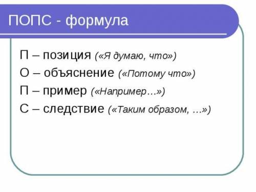 СОЧ Что общего у всех героев, изученных произведений в разделе «Мечты и реальность»? (На примере 2-3