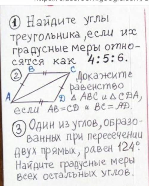 решить даю все былы что есть сделать нужно до 14:30​