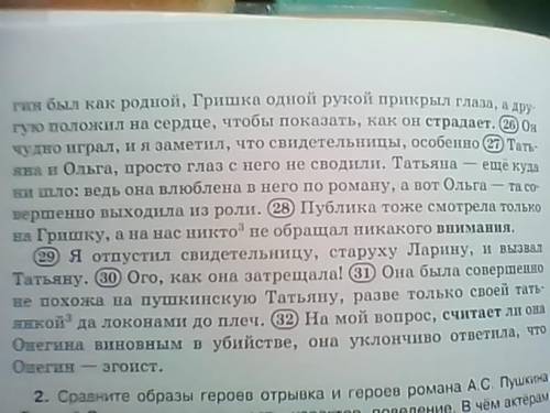 Нужно сделать задание 10,11,12,16,19,21