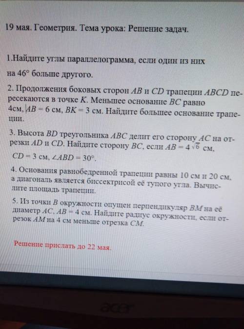 Решение нужно подробное Очень нужно,заранее огромное