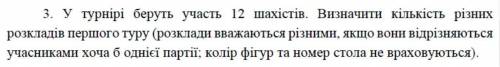 НЕ МОГУ РЕШИТЬ ЗАДАНИЕ С КОНТРОЛЬНОЙ РАБОТЫ