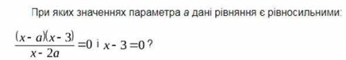 У відповідь записати добуток отриманих значень а.