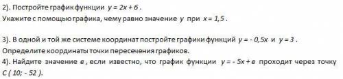 ПЫМЫГИТИ) Тут надо какие-то функции делать... Дублирую т.к. мне в раз попался какой-то *****. Он так