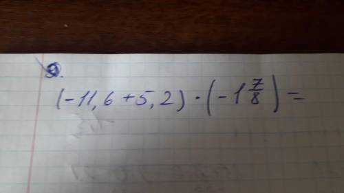 потрібно розвязок пошагово будь ласка