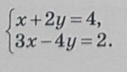 Розв'яжіть систему рівнянь помгите