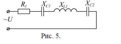 с решением R1, Ом=12; XL1, Ом=4; XС1, Ом=12; XС2, Ом=8; Доп.параметр: I = 4 А нужно найти: 1) полно