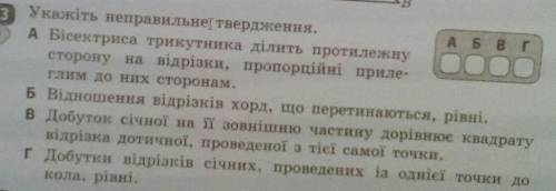 очень надо сегодня здавать через пару часов ​