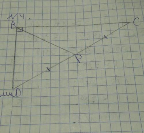 BD=DP=PC=4смУгол DBC=90°Угол BDC=60°Как найти BP? ​