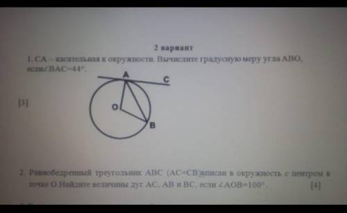 надо сдать на листке напишите