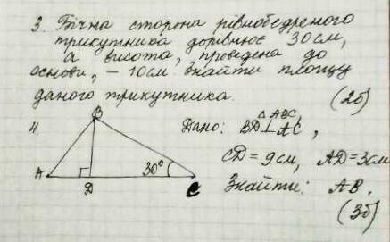 выполнить задание нужен ответ.