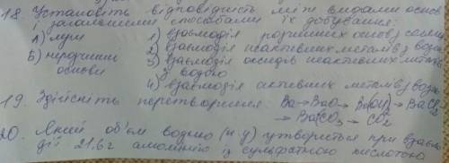 Кто химик награда солидная.