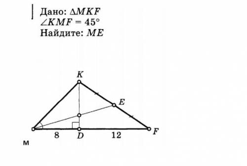 Геометрия. С полным решением