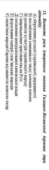 ів тому хто до з одним завданням