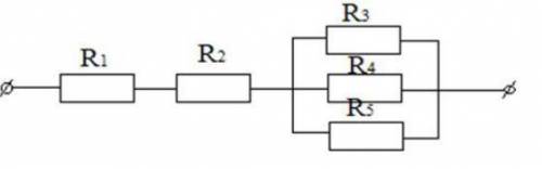 Рассчитайте общее сопротивление цепи и ток на каждом резисторе, если R1=R3=2 Ом, R2=2 Ом, R4=4Ом, R5