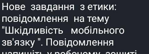 пожайлуста❤️❤️(только не копируйте с интернета то есть не надо каких-то заумных фраз и так далее..))