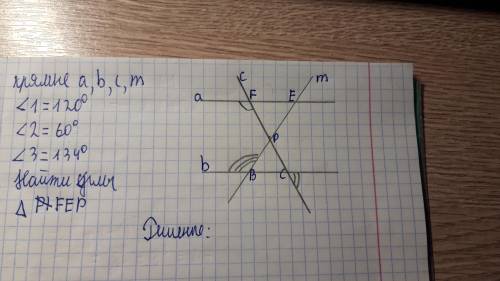 Задача геометрия 7 класс Найти углы треугольника FEP