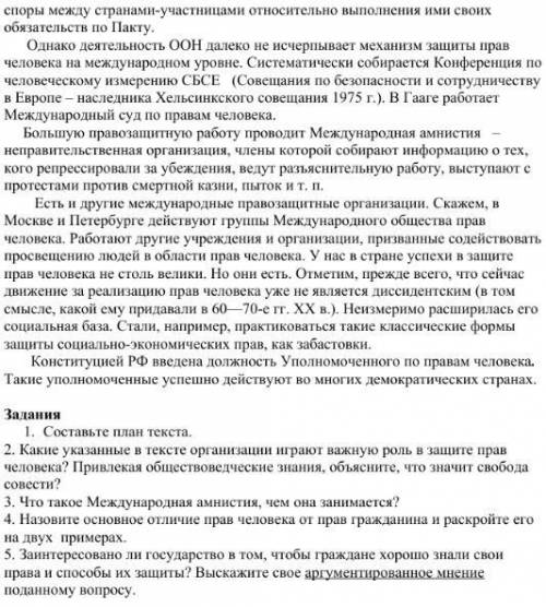 ОЧЕНЬ с итоговой контрольной по обществознанию! не жалко, но сделайте качественно! (задания н