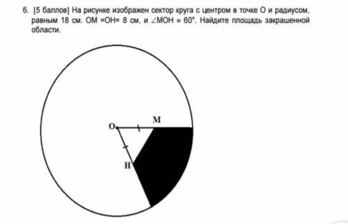 Ребята очень нужнооо! Это задание из контрольноой!