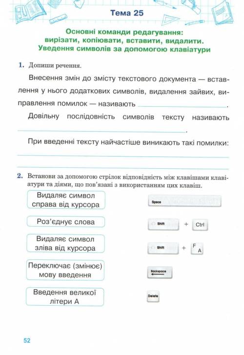 КТО СДЕЛАЕТ, ТОМУ ЛАЙК И ЗВЕЗДЫ