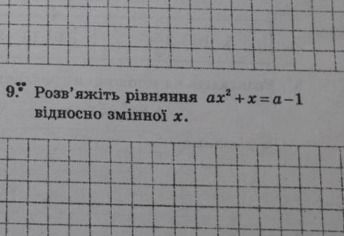 Розв'яжіть рівняння ax^2+x=a-1 відносно змінної x.