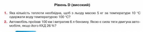 ів За пояснення, відповідь є.