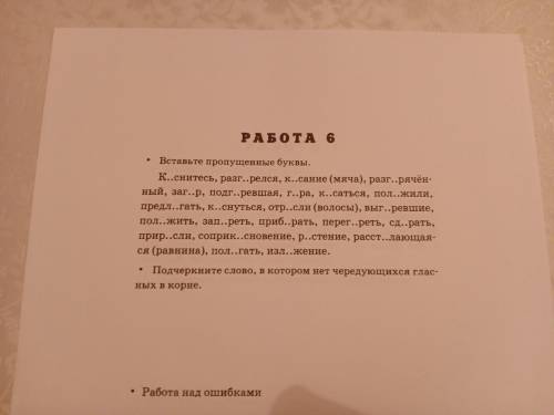 заранее надо здать через 30мин УМОЛЯЮ