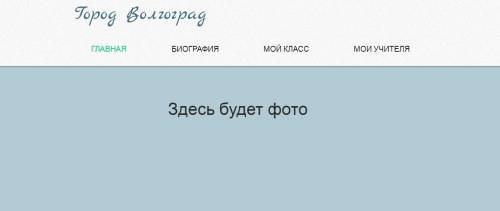 Ребят надо создать сайт с языка HTML в блокноте из 4 страниц. Образец добавила. Кому интересно. Эту