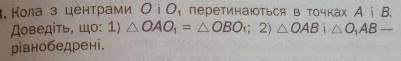 Решите НАДО ОЧЕНЬ Две задачи.