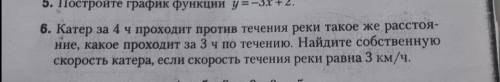 Задача, подробно если можете