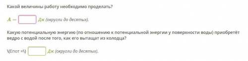 9 8 мс. Какой величины работ необходимо проделать.