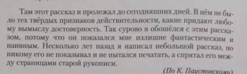 Восстановите логическую последовательность предложений​