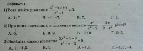 РОСПИШИТЕ, ОТВЕТ БУКВАМИ НЕ ПРИНИМАЕТСЯ