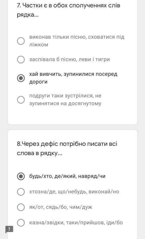 Ребят, задали контрольную работу, долго думал, не уверен что правильно, пожлалуйста ответьте на во с