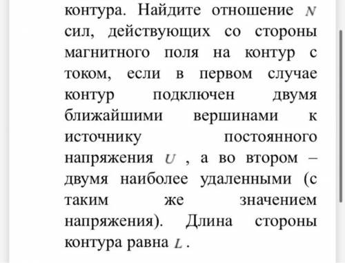 Это одна задачка физика 11 класс дам 100б