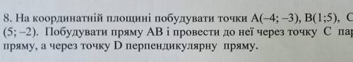 Там було ще посожіть....Очінь терміново....​