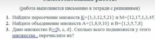 нужна ваша по математике!. ​