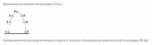 Задача №1. Во время майских праздников вся семья выехала на сады – готовиться к летнему сезону. Папа