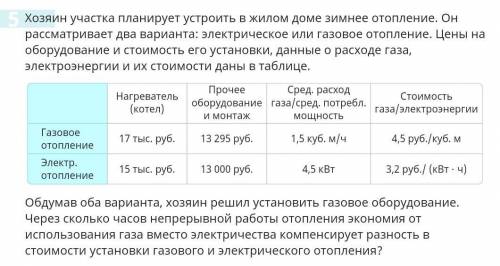 ПОЧЕМУ ТО НИЖЕ Я ТОЖЕ ЗАДАЛ ВО НИКТО НЕ ОТВЕТИЛ ТАМ ВНИЗУ