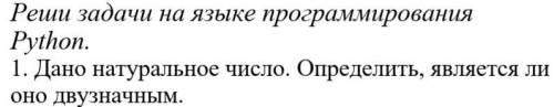 РЕБЯТ ПО ИНФЛРМАТИКЕ ОЧЕНЬ