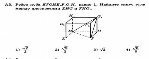 Ребят. Кто с геометрией дружит класс