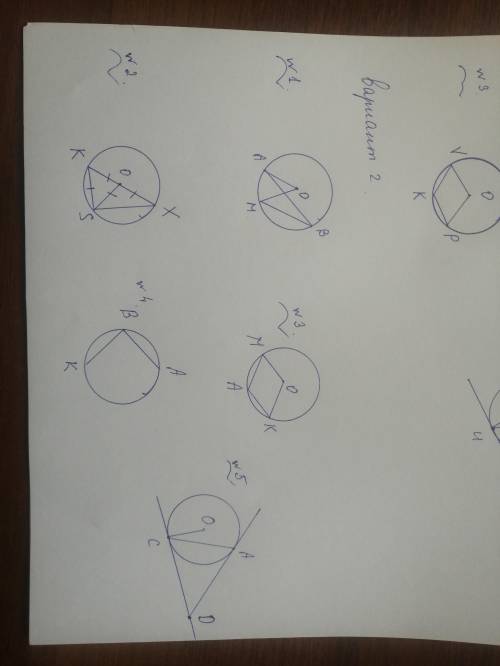 №1. Угол ABM меньше угла AOM на 35 градусов. Найдите эти углы. №2. По данным чертежа найдите угол OS