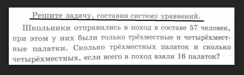 Решите задачу за 20 мин ставлю