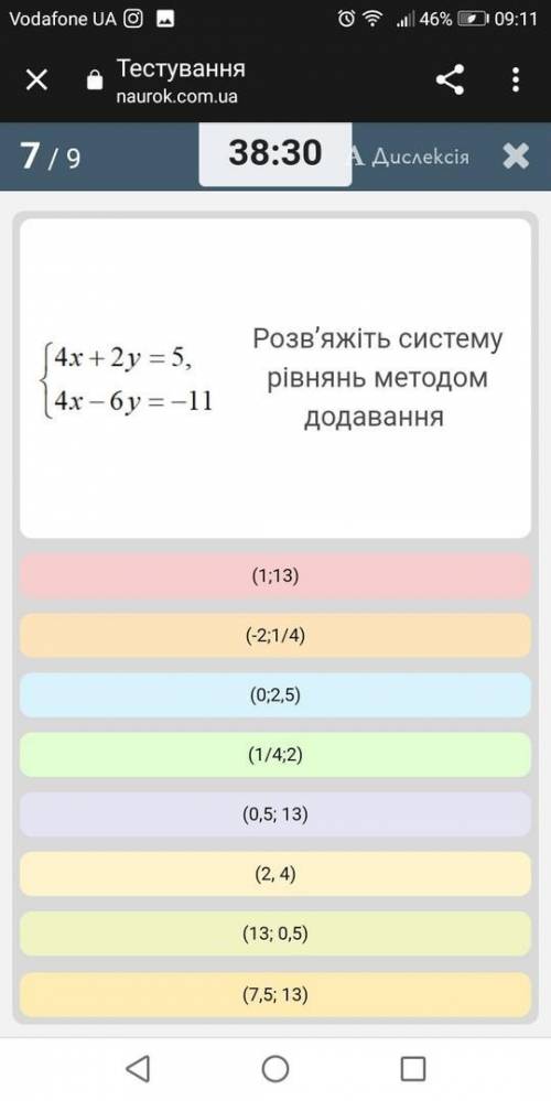 решить задачи по алгебре 7 класс.вся инфа в скриншотах