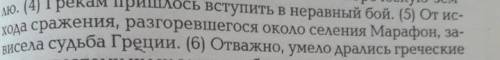 Каким членом предложения является слово разгоревшегося ​