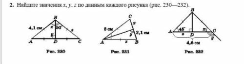 нужна желательно писать решение.