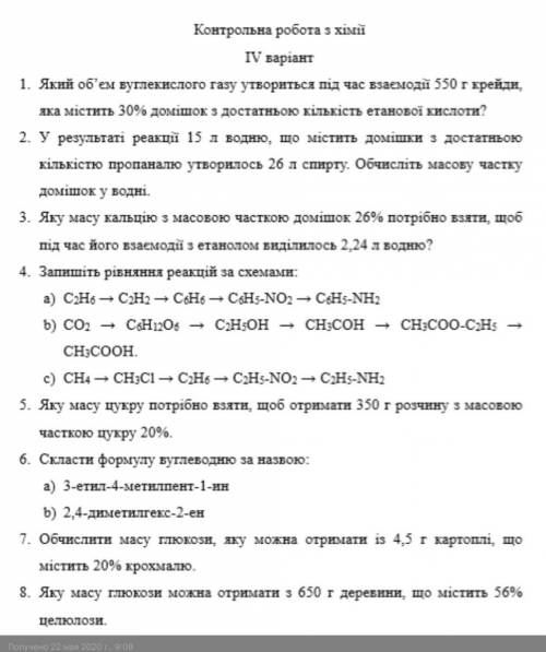 Все кроме 4 и 6, хотяб три задачи. Буду благодарен.