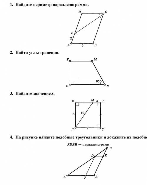 Решите нужна контрольная за четверть если будете писать