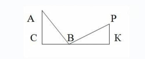 Очень Сейчас решаю! Розвʹяжіть задачу і запишіть відповідь На малюнку ∠АВС=∠ВРК, ∠АСВ=∠ВКР=90°.АС=12