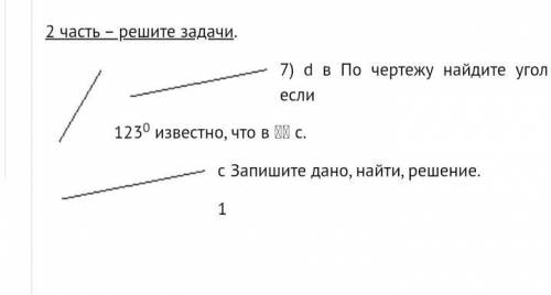 Ребят с полным решением и с дано